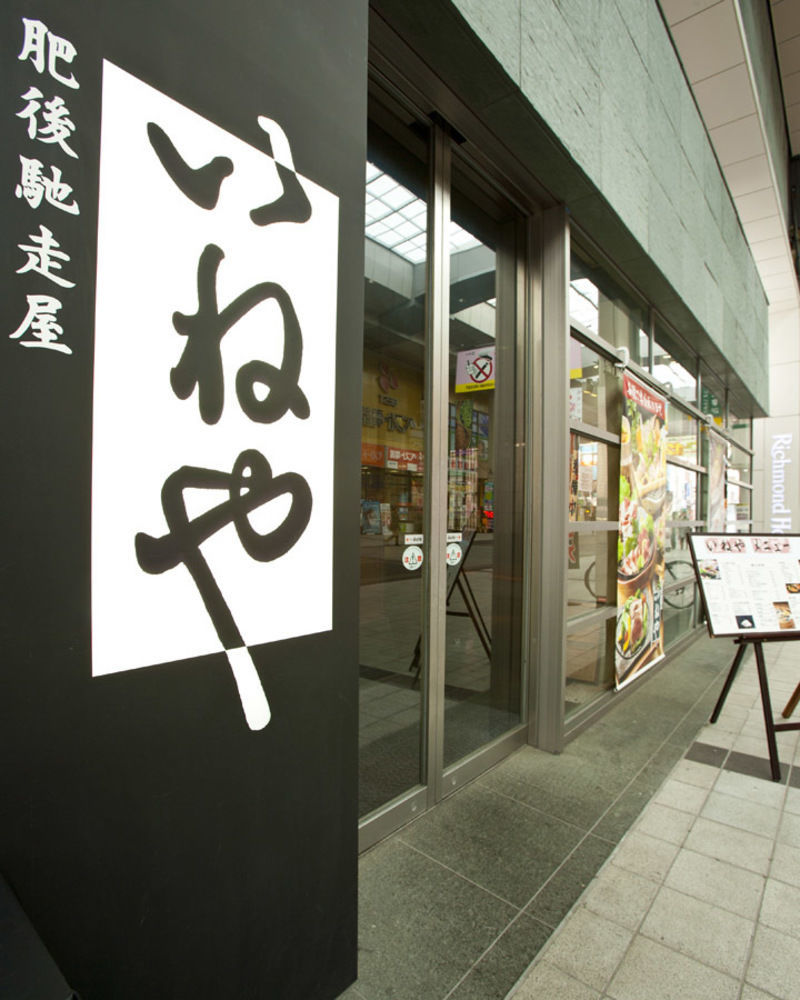 Richmond Hotel Kumamoto Shinshigai Ngoại thất bức ảnh